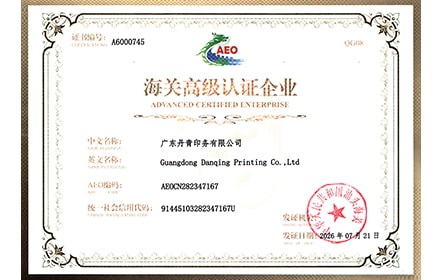 Certificates